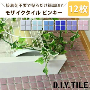 ^CysL[@12@ӂ̃V[z^CV[ ^CV[g UCN^C \邾ȒPCN Lb`  ւ ϔM ϐ ڒnt DIY^C