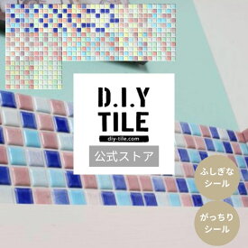 DIYタイル公式 【プチコレMIX　1枚　がっちりシールorふしぎなシール】 DIY おしゃれ 簡単DIY リフォーム タイルシート タイルシール　モザイクタイル　美濃焼