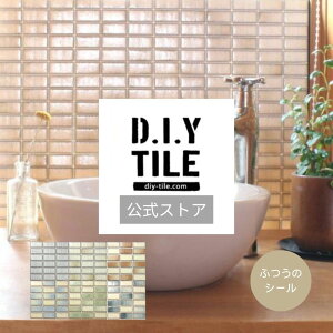 DIYタイル公式 【ルーラル 1枚・ふつうのシール】 タイルシート DIY リフォーム 貼るだけ 簡単 リメイク キッチン 水回り 玄関 耐熱 耐水 DIYタイル 日本製 モザイクタイル 美濃焼 タイルシー