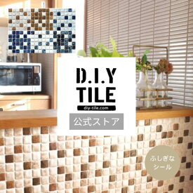 DIYタイル公式【スターダストミックス 1枚・ふしぎなシール】 タイルシート DIY リフォーム 貼るだけ 簡単 リメイク キッチン 水回り 玄関 耐熱 耐水 DIYタイル 日本製　 モザイクタイル 美濃焼 タイルシール