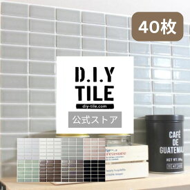 DIYタイル公式【ビンテフーモ　40枚　ふつうのシール】 タイルシート DIY リフォーム 貼るだけ 簡単 リメイク キッチン 水回り 玄関 耐熱 耐水 DIYタイル 日本製　 モザイクタイル 美濃焼 タイルシール