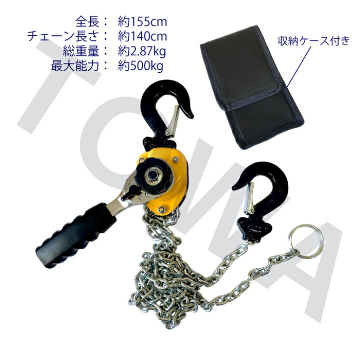 レバーホイスト2.5t。新品未使用 行なわ