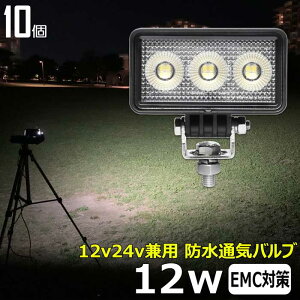 Ɠ LED LEDƓ [NCgy10Zbgzp^ 12w D led Cg D fbLCg  led O h Ɠ led 12v LEDW led Ɠ 12v24v Lp obNv H ⏕ ^C