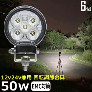 y6Zbgzی^ ی` Ɠ LED LEDƓ [NCg LED[NCg 50w 12v 24v Ɠ led 12v LEDW LED led Ɠ 12v 24v D led Cg obNv fbLCg H ⏕