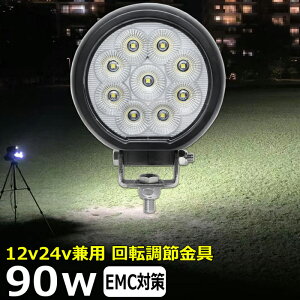 ی` ی^ LED[NCg Ɠ LED LEDƓ [NCg ledƓ 12v D 90w h ledCg 12v24v obNv fbLCg Ɠ led h tHOv H ⏕ ^C [