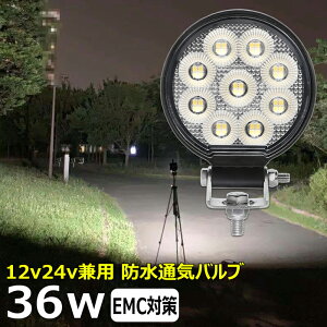ی` ی^ [NCg ledƓ 36w D led Cg D fbLCg [NCg led ledƓ  led O h Ɠ led 12v LEDW led Ɠ 12v 24v Lp obNv W H