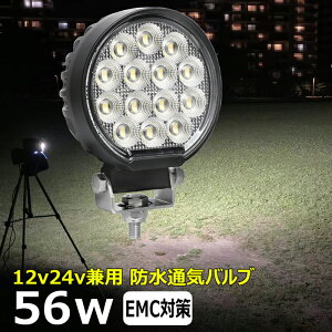 ی` ی^ OƓ 56W ledƓ 24v [NCg led ledƓ  led O h 12v 24v Ɠ led 12v LEDW LED led Ɠ 12v 24v Lp D led Cg obNv D fbLCg H