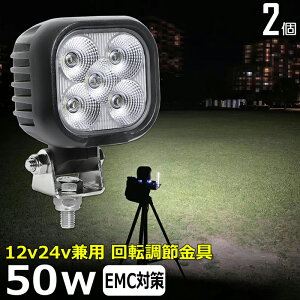 y2Zbgzp` Ɠ LED LEDƓ [NCg LED[NCg 12v 24v 50w Lp { zC[[_[ tH[Ntg d@ D Cg h D fbLCg obNv