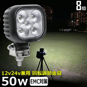 y8Zbgzp` Ɠ LED LEDƓ [NCg LED[NCg 12v 24v 50w Lp { zC[[_[ tH[Ntg d@ D Cg h D fbLCg obNv