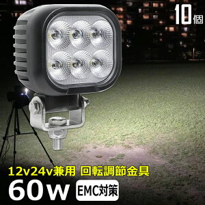 LED[NCg Ɠ LED LEDƓ [NCgy10ZbgzledƓ 12v D 60w h ledCg 12v24v obNv fbLCg Ɠ led h tHOv gbN D W 