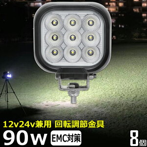 LED[NCg Ɠ LED LEDƓ [NCgy8ZbgzledƓ 12v D 90w h ledCg 12v24v obNv fbLCg Ɠ led h tHOv H ⏕ ^C 