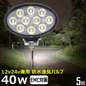 y5Zbgzȉ~^ Ɠ LED LEDƓ [NCg 40w ledƓ 24v 12v24v Ɠ led 12v LEDW LED led Ɠ 12v 24v Lp D led Cg obNv fbLCg H ⏕ 