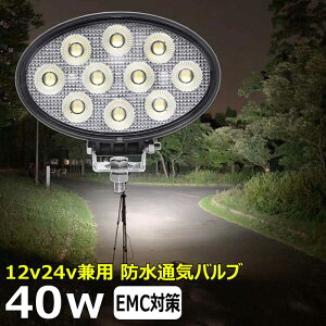 ȉ~^ Ɠ LED LEDƓ [NCg 40w ledƓ 24v 12v24v Ɠ led 12v LEDW LED led Ɠ 12v 24v Lp D led Cg obNv fbLCg H ⏕ ^C [