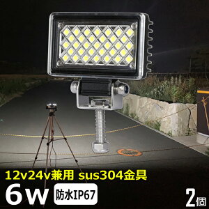 y2Zbgz[NCg led 6w ledƓ 24v D led Cg led Ɠ 12v 24v Lp D fbLCg [NCg ledƓ CJނ W  led O h z@B gbNp 