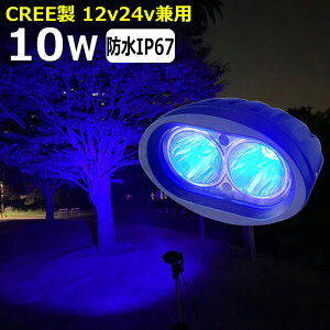 [NCg ledƓ  u[ 10w ledƓ 24v D led Cg led Ɠ 12v 24v Lp D fbLCg [NCg ledƓ CJނ W  led O h z@Bp gbN