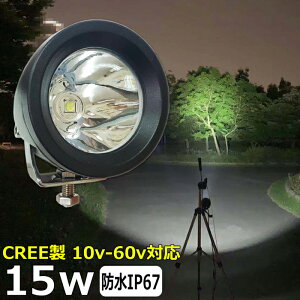 CREE 15W ی^ OƓ ledƓ 24v [NCg led ledƓ  led O h 12v 24v Ɠ led 12v LEDW LED led Ɠ 12v 24v Lp D led Cg obNv D fbLCg 