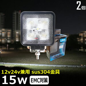 y2ZbgzƓ LED LEDƓ [NCg LED[NCg 15w Lp 12v24v Ɠ led 12v LEDW D led Cg obNv D fbLCg H ⏕ ^C [Nv