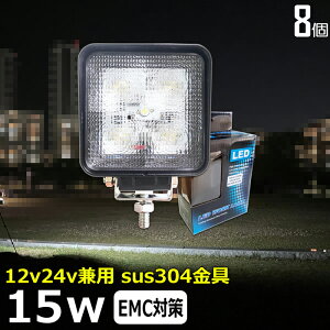 y8ZbgzƓ LED LEDƓ [NCg LED[NCg 15w Lp 12v24v Ɠ led 12v LEDW D led Cg obNv D fbLCg H ⏕ ^C [Nv