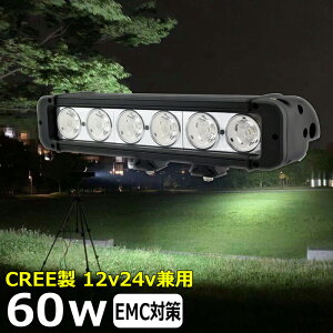 LEDCgo[ LED[NCg T[`Cg LEDƓ CREE 60w ledƓ 24v D led Cg led Ɠ 12v 24v p D fbLCg [NCg ledƓ W  led O h z@