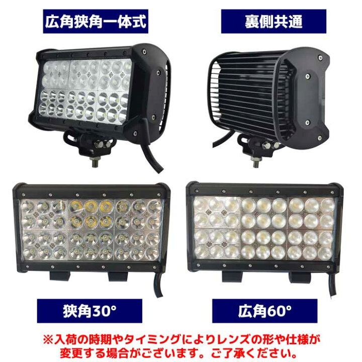 楽天市場】ワークライト led作業灯 CREE製 108w 漁船 led ライト 船 