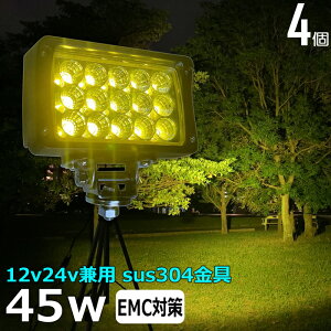 Ɠ CG[ LED LEDƓ [NCg LED[NCgy4ZbgzF F D led Cg 45w CJނ W @p ledƓ LED obNv D fbLCg 12v24v L