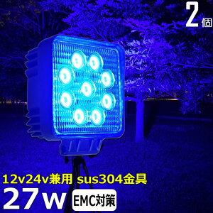 y2ZbgzD led Cg 27w 60x CJނ W  u[ [NCg ledƓ W LED obN v D fbLCg CJނ W led Ɠ 12v 24v Lp X|bg