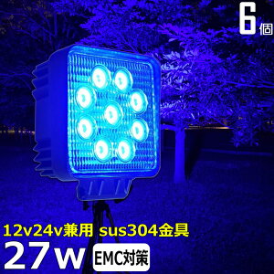 y6ZbgzD led Cg 27w 60x CJނ W  u[ [NCg ledƓ W LED obN v D fbLCg CJނ W led Ɠ 12v 24v Lp X|bg