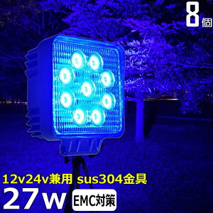 y8ZbgzD led Cg 27w 60x CJނ W  u[ [NCg ledƓ W LED obN v D fbLCg CJނ W led Ɠ 12v 24v Lp X|bg