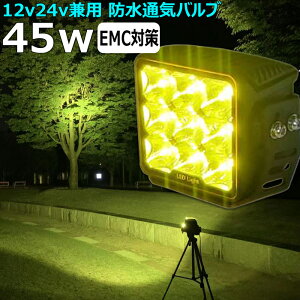 Ɠ CG[ LED LEDƓ [NCg LED[NCg T[`Cg F F D led Cg 45w CJނ W @p ledƓ12v LED obNv D fbLCg 12v24v 
