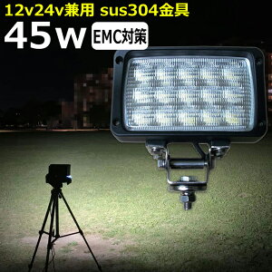 Ɠ LED LEDƓ [NCg LED[NCg 45w D led Cg D fbLCg  led O h Ɠled 12v LEDW led Ɠ 12v24v Lp obNv W H ⏕ ^