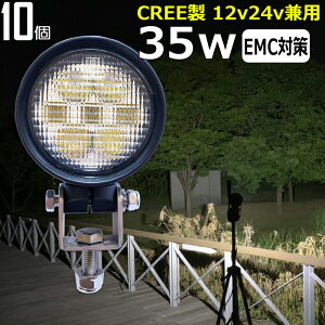 y10ZbgzCREE 35w LEDT[`Cg Lp ی` ی^ led Ɠ 12v24v ledCg [NCg ledƓ OƓ LEDW 12v 24v ledƓ 24v Ɠ led obNv fbLCg  led 