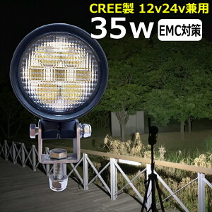 CREE 35w LEDT[`Cg Lp ی` ی^ led Ɠ 12v 24v ledCg [NCg ledƓ OƓ LEDW 12v 24v ledƓ 24v Ɠ led obNv fbLCg  led O h [