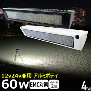 y4Zbgz LED  [v ԓ [NCg led 60w ledƓ 24v D led Cg led Ɠ 12v 24v Lp D fbLCg [NCg ledƓ W  led O h 