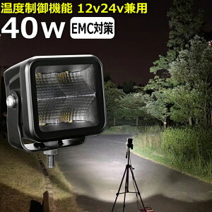 Ɠ LED LEDƓ [NCg 40w ledƓ 24v 12v24v Ɠ led 12v LEDW LED led Ɠ 12v 24v Lp D led Cg obNv fbLCg H ⏕ ^C [N