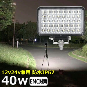 Ɠ LED LEDƓ [NCg 40w ledƓ 24v 12v24v Ɠ led 12v LEDW LED led Ɠ 12v 24v Lp D led Cg obNv fbLCg H ⏕ ^C [N