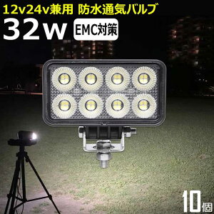 y10Zbgz[NCg ledƓ 32w D led Cg D fbLCg [NCg led Ɠ  led O h Ɠ led 12v LEDW led Ɠ 12v 24v Lp obNv W H