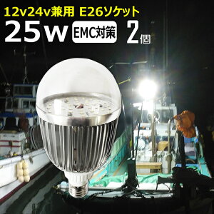 y2ZbgzmCY΍ Jo[ 25w D led Cg 24v d 12v Dp LED d }v LEDd GW[ Ɠ W Dp d D Ɠ W mCYX d E26