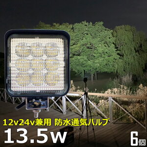 Ɠ LED LEDƓ [NCg LED[NCgy6Zbgz13.5w 12v24v gU Lp obNCg fbLCg H ⏕ ^C [Nv Dp  T[`Cg D
