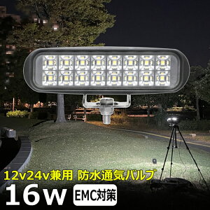 Ɠ LED LEDƓ [NCg 16W ledƓ 24v  led O h 12v 24v Ɠ led 12v LEDW LED led Ɠ 12v 24v Lp D led Cg obNv D fbLCg H ⏕