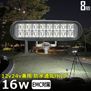 Ɠ LED LEDƓ [NCgy8ZbgzOƓ 16W ledƓ 24v  led O h 12v 24v Ɠ led 12v LEDW LED led Ɠ 12v 24v Lp D led Cg obNv D fb