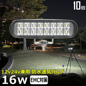 Ɠ LED LEDƓ [NCgy10ZbgzOƓ 16W ledƓ 24v  led O h 12v 24v Ɠ led 12v LEDW LED led Ɠ 12v 24v Lp D led Cg obNv D fb