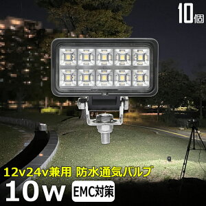 y10ZbgzƓ LED LEDƓ [NCg LED[NCg 10W ledƓ  led 12v 24v Ɠ led 12v LEDW LED led Ɠ 12v 24v Lp D led Cg obNv fbLC