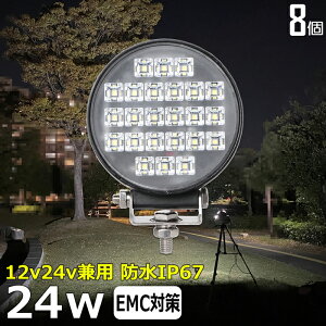 y8ZbgzLEDT[`Cg 24w ی` ی^ led Ɠ 12v 24v ledCg [NCg ledƓ OƓ LEDW 12v 24v ledƓ 24v Ɠ led obNv fbLCg  led O h 