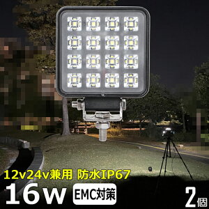 Ɠ LED LEDƓ [NCgy2ZbgzOƓ 16W ledƓ 24v h 12v 24v Ɠ led 12v LEDW LED led Ɠ 12v 24v Lp D led Cg obNv D fbLCg H 