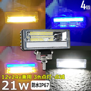 y4ZbgzledƓ 24v 21W [NCg led ledƓ  led O h 12v 24v Ɠ led 12v LEDW LED led Ɠ 12v 24v Lp D led Cg obNv D fbLCg W