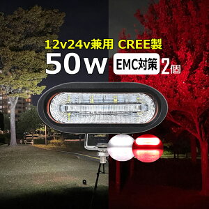 y2ZbgzƓ LED LEDƓ [NCg CREE 50w ledƓ 24v 12v24v Ɠ led 12v LEDW LED led Ɠ 12v 24v D led Cg obNv fbLCg H ⏕ ^C