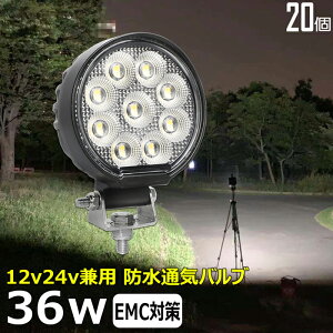y20ZbgzLED RpNg y ی` ی^ ledƓ 24v 12v 24v 36w d@ N[  ^C g[[ gbN [NCg D fbLCg obNv Lp LED [NCg D le