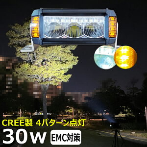 Ɠ LED LEDƓ [NCg LED[NCg CREE 30w 12v 24v Ɠ led 12v LEDW LED led Ɠ 12v 24v D led Cg obNv fbLCg H ⏕ ^C [N
