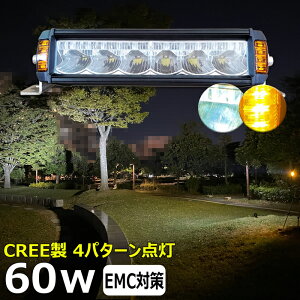 Ɠ LED LEDƓ [NCg LED[NCg CREE 60w 12v 24v Ɠ led 12v LEDW LED led Ɠ 12v 24v D led Cg obNv fbLCg H ⏕ ^C [N