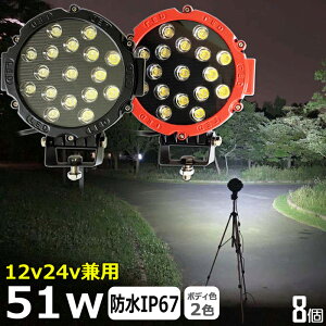 ی` Ɠ LED LEDƓ [NCgy8Zbgz51w LEDW 12v24v gU Lp h LED ނ H led obNv fbLCg tBbVO W LEDX|bgCg H T